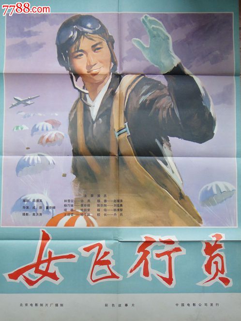 怎么购买威廉佩斯大学文凭毕业证